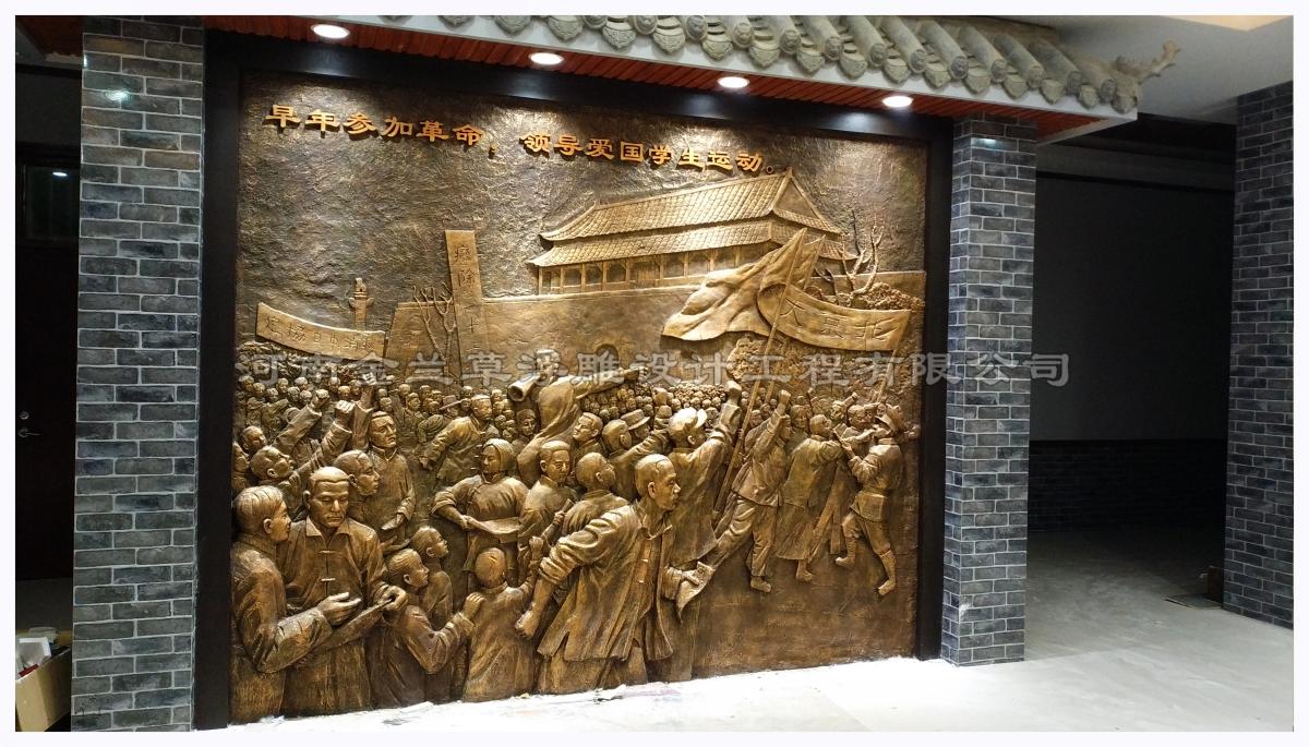 革命紀念館浮雕廠家